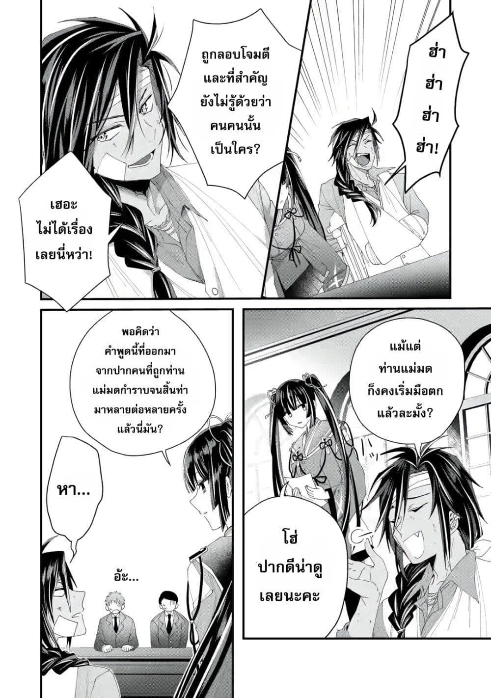 Manga-lc-com อ่านมังงะ อ่านการ์ตูน ออนไลน์ ฟรี King’s Proposal ตอนที่ 1 2 3 4 5 6 7 8 9 10 11 12 13 14 ฟรี ไม่มีโฆษณา Manga-lc - อ่าน มังงะ อ่าน การ์ตูน ออนไลน์ อ่านมังงะ ฟรี