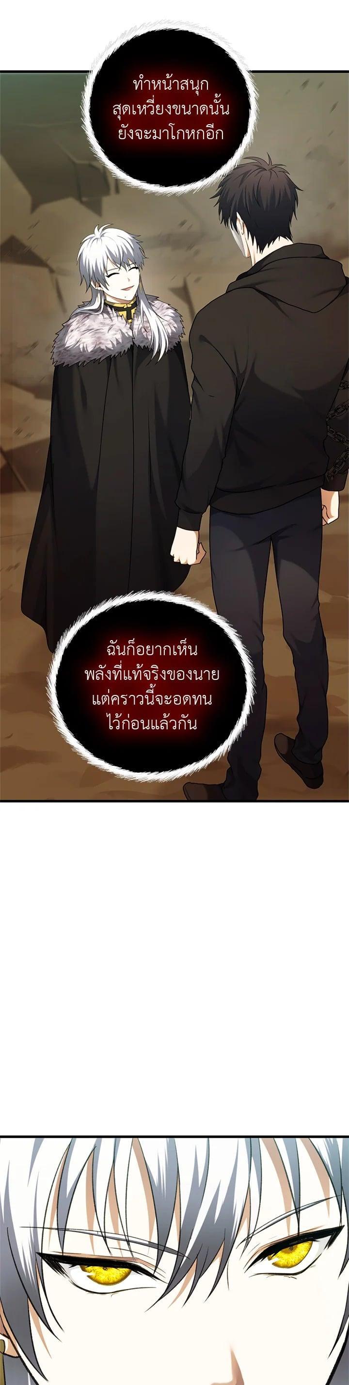 Manga-lc-com อ่านมังงะ อ่านการ์ตูน ออนไลน์ ฟรี Second Life Ranker ตอนที่ 1 2 3 4 5 6 7 8 9 10 11 12 13 14 ฟรี ไม่มีโฆษณา Manga-lc - อ่าน มังงะ อ่าน การ์ตูน ออนไลน์ อ่านมังงะ ฟรี