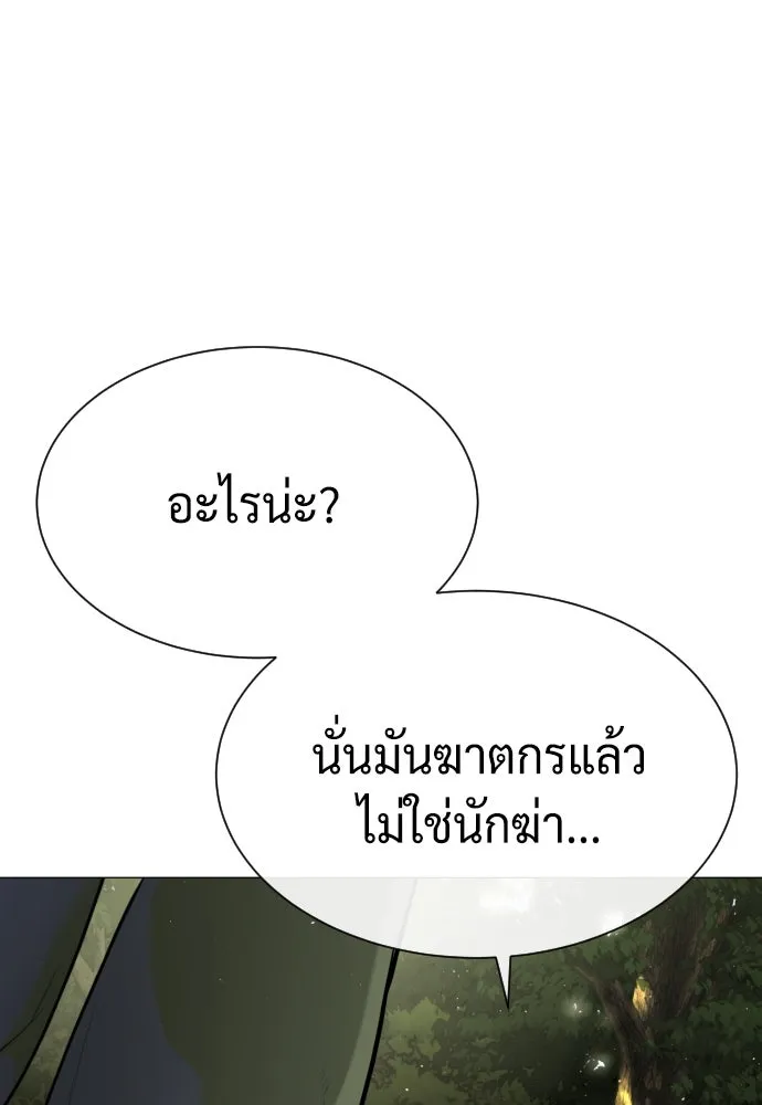 นักฆ่าย้อนวัย ตอนที่ 55 รูปที่ 46