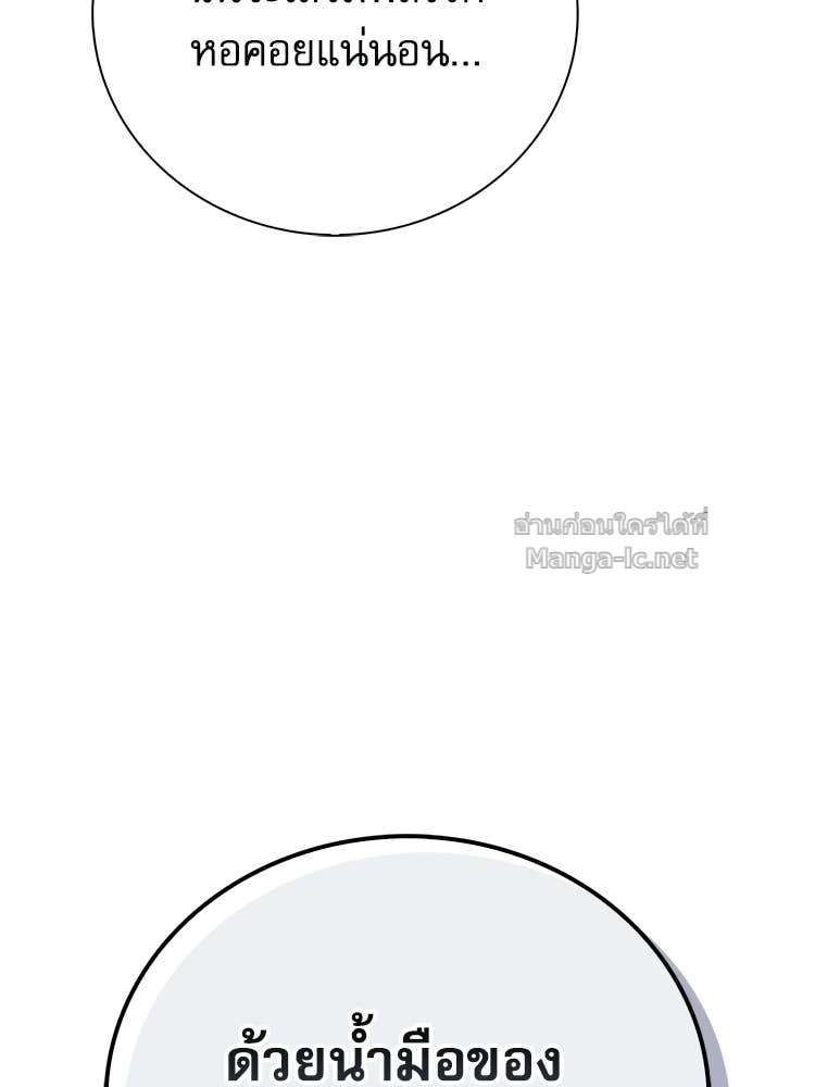 Doujin-Lc- อ่าน โดจิน มังฮวา เกาหลี ญี่ปุ่น จีน แปลไทย หยุดนะจอมมาร ฮีโร่ล้อมไว้หมดแล้ว ตอนที่ 1 2 3 4 5 6 7 8 9 10 11 12 13 14 ฟรี ไม่มีโฆษณา อ่าน โดจิน Manhwa เกาหลี ญี่ปุ่น จีน เรามีครบ คัดมาให้เน้นๆ โดจิน 18+ รับประกันความฟินโดย Doujin Lc