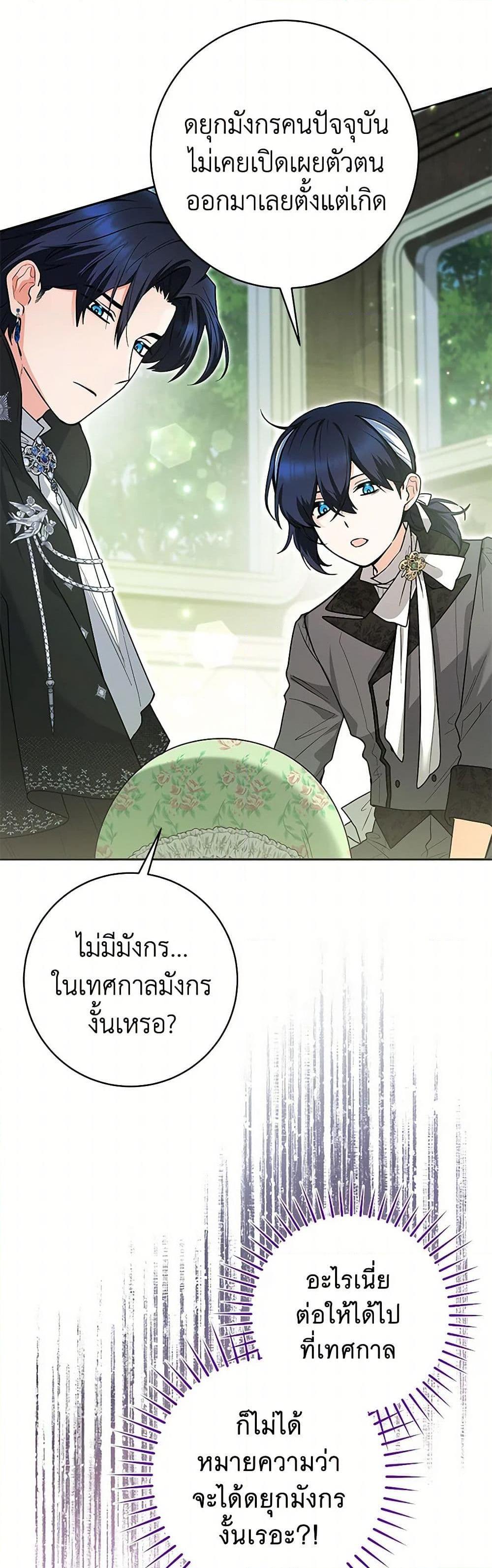 Manga-lc-com อ่านมังงะ อ่านการ์ตูน ออนไลน์ ฟรี Black Killer Whale Baby ตอนที่ 1 2 3 4 5 6 7 8 9 10 11 12 13 14 ฟรี ไม่มีโฆษณา Manga-lc - อ่าน มังงะ อ่าน การ์ตูน ออนไลน์ อ่านมังงะ ฟรี