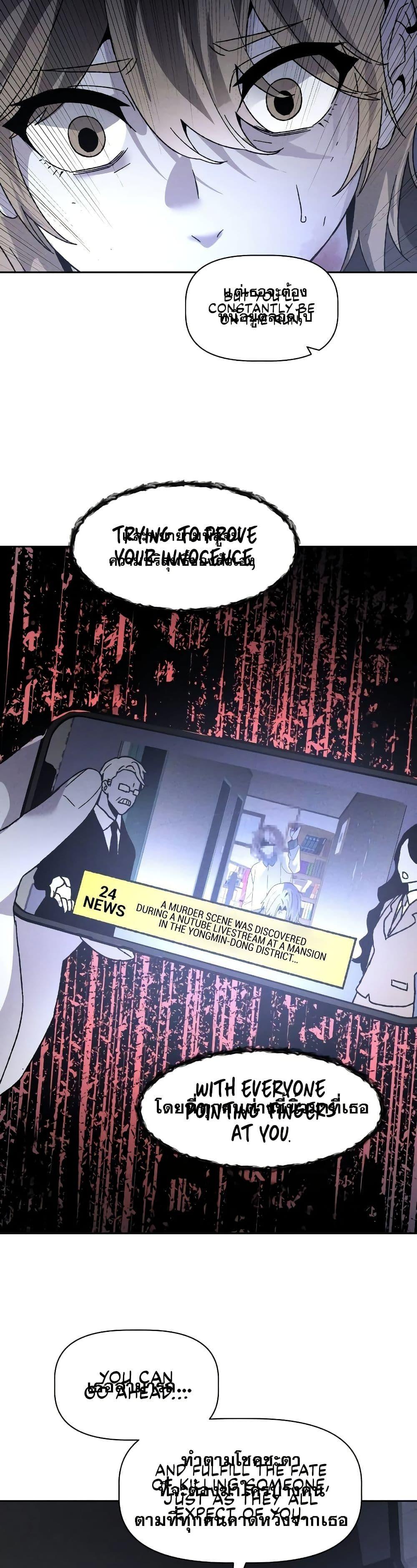 Manga-lc-com อ่านมังงะ อ่านการ์ตูน ออนไลน์ ฟรี The Murderer ตอนที่ 1 2 3 4 5 6 7 8 9 10 11 12 13 14 ฟรี ไม่มีโฆษณา Manga-lc - อ่าน มังงะ อ่าน การ์ตูน ออนไลน์ อ่านมังงะ ฟรี