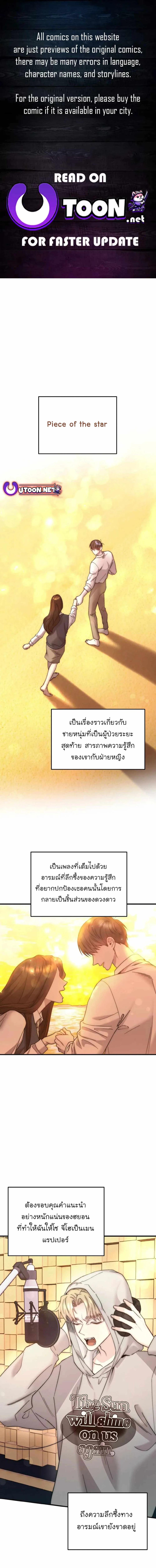 Manga-lc-com อ่านมังงะ อ่านการ์ตูน ออนไลน์ ฟรี Acting Genius, TOP Idol! ตอนที่ 1 2 3 4 5 6 7 8 9 10 11 12 13 14 ฟรี ไม่มีโฆษณา Manga-lc - อ่าน มังงะ อ่าน การ์ตูน ออนไลน์ อ่านมังงะ ฟรี