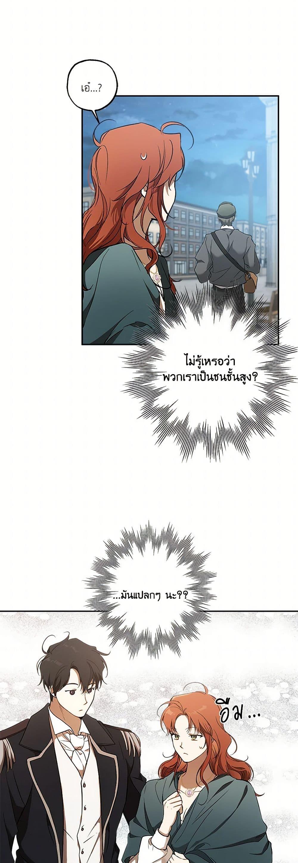 Manga-lc-com อ่านมังงะ อ่านการ์ตูน ออนไลน์ ฟรี It Was All a Mistake ตอนที่ 1 2 3 4 5 6 7 8 9 10 11 12 13 14 ฟรี ไม่มีโฆษณา Manga-lc - อ่าน มังงะ อ่าน การ์ตูน ออนไลน์ อ่านมังงะ ฟรี