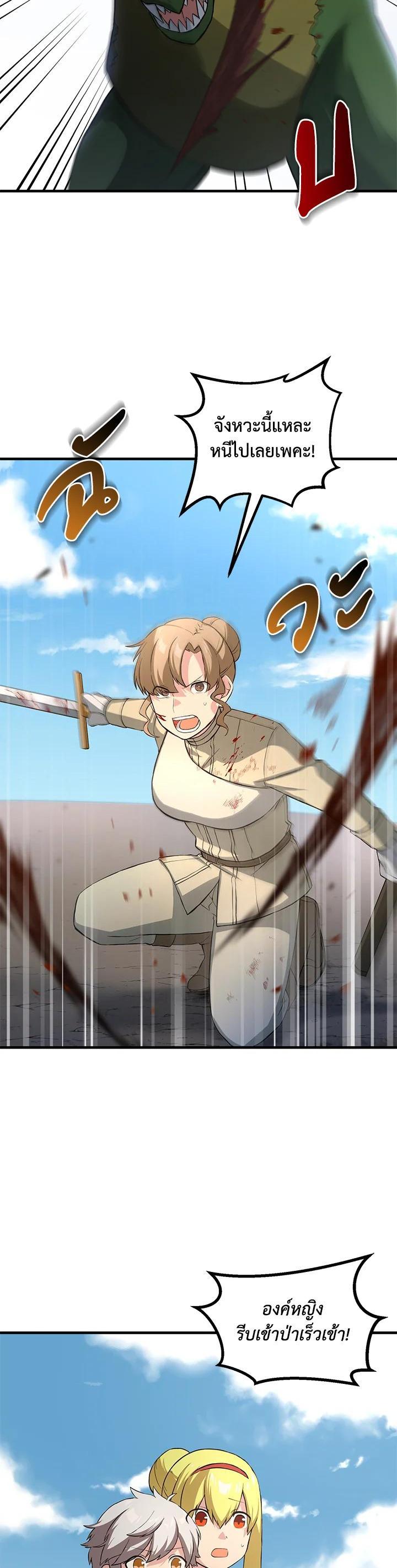 Manga-lc-com อ่านมังงะ อ่านการ์ตูน ออนไลน์ ฟรี How the Pro in His Past Life Sucks the Sweet Honey ตอนที่ 1 2 3 4 5 6 7 8 9 10 11 12 13 14 ฟรี ไม่มีโฆษณา Manga-lc - อ่าน มังงะ อ่าน การ์ตูน ออนไลน์ อ่านมังงะ ฟรี