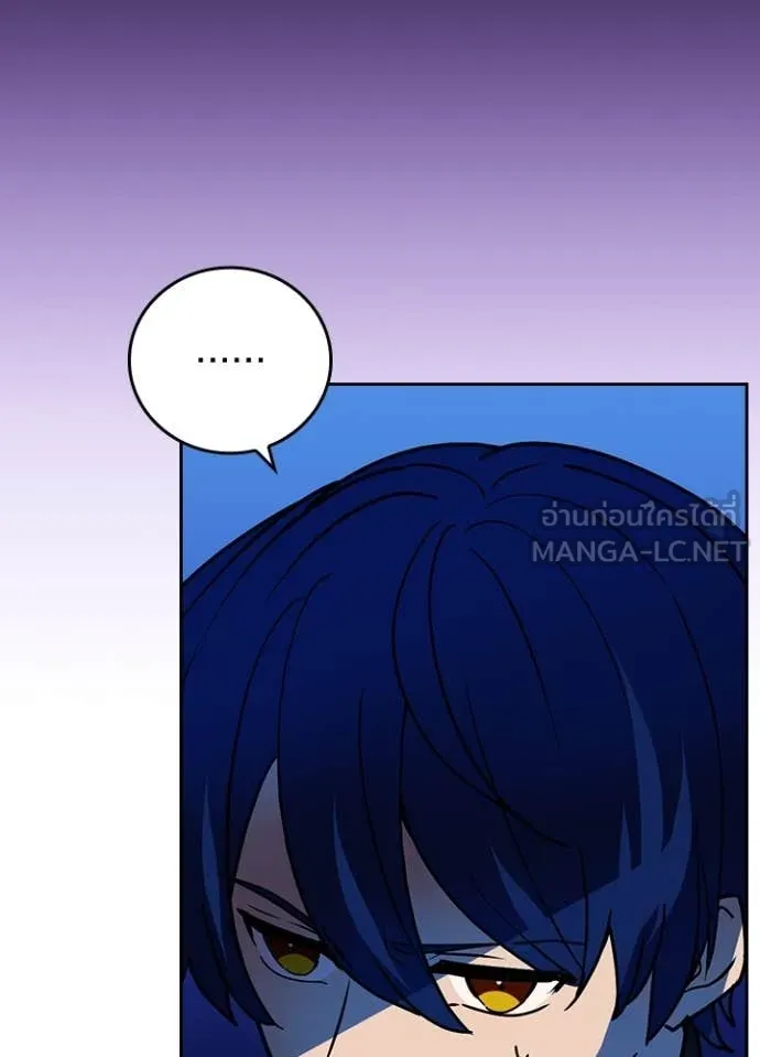 เป้าหมายครั้งที่ 2 ตอนที่ 52 รูปที่ 99