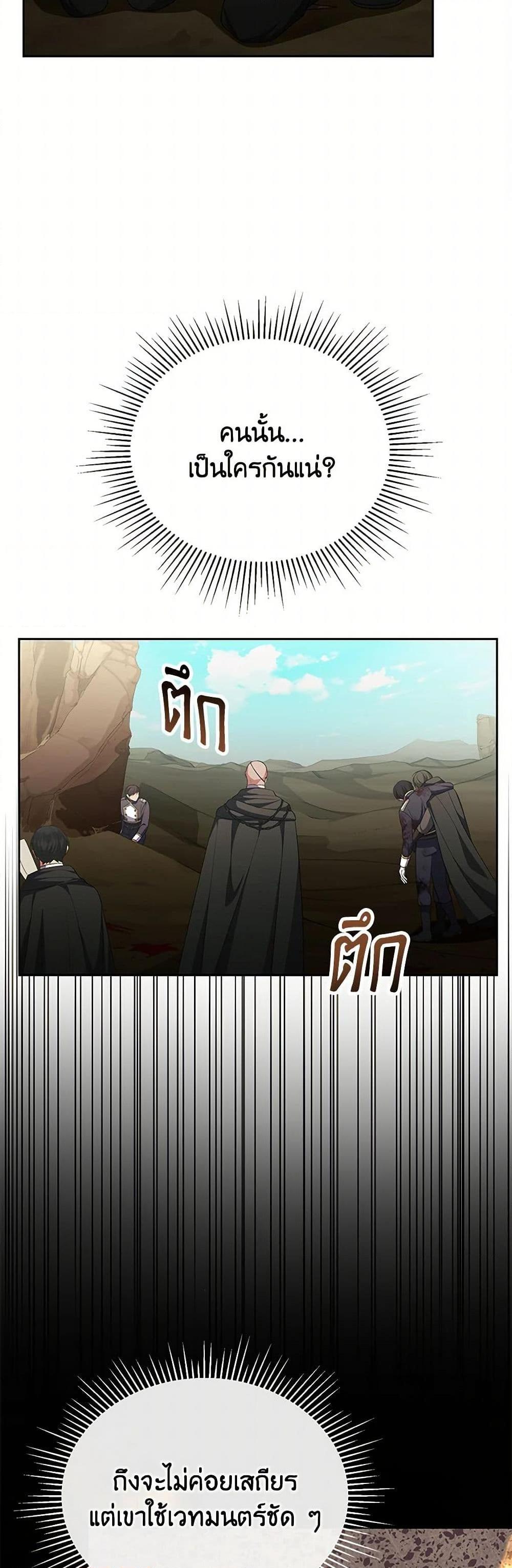 Manga-lc-com อ่านมังงะ อ่านการ์ตูน ออนไลน์ ฟรี The Real Daughter Is Back ตอนที่ 1 2 3 4 5 6 7 8 9 10 11 12 13 14 ฟรี ไม่มีโฆษณา Manga-lc - อ่าน มังงะ อ่าน การ์ตูน ออนไลน์ อ่านมังงะ ฟรี