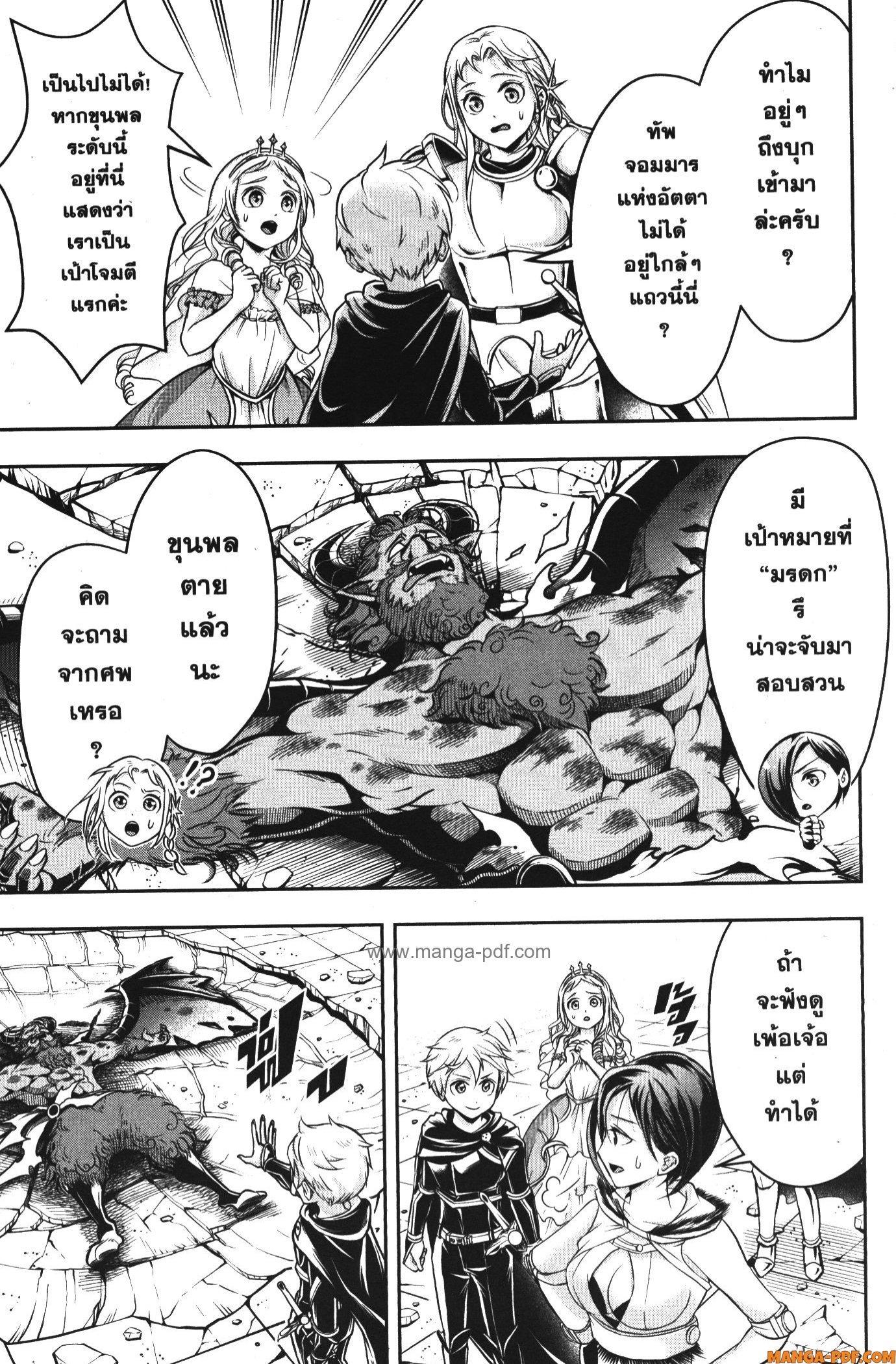 Manga-lc-com อ่านมังงะ อ่านการ์ตูน ออนไลน์ ฟรี Shitsugyou Kenja no Nariagari ตอนที่ 1 2 3 4 5 6 7 8 9 10 11 12 13 14 ฟรี ไม่มีโฆษณา Manga-lc - อ่าน มังงะ อ่าน การ์ตูน ออนไลน์ อ่านมังงะ ฟรี