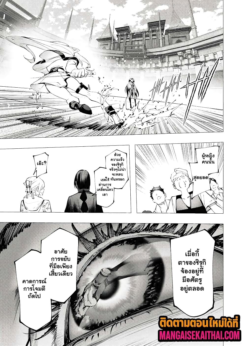 Manga-lc-com อ่านมังงะ อ่านการ์ตูน ออนไลน์ ฟรี The Serial Killer Is Reincarnated Into the Another World. ตอนที่ 1 2 3 4 5 6 7 8 9 10 11 12 13 14 ฟรี ไม่มีโฆษณา Manga-lc - อ่าน มังงะ อ่าน การ์ตูน ออนไลน์ อ่านมังงะ ฟรี
