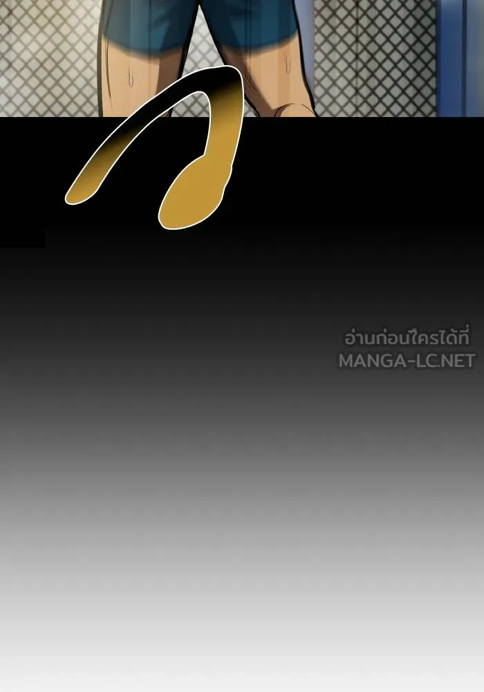 ราชาแห่งอ็อกทากอน ตอนที่ 80 รูปที่ 60