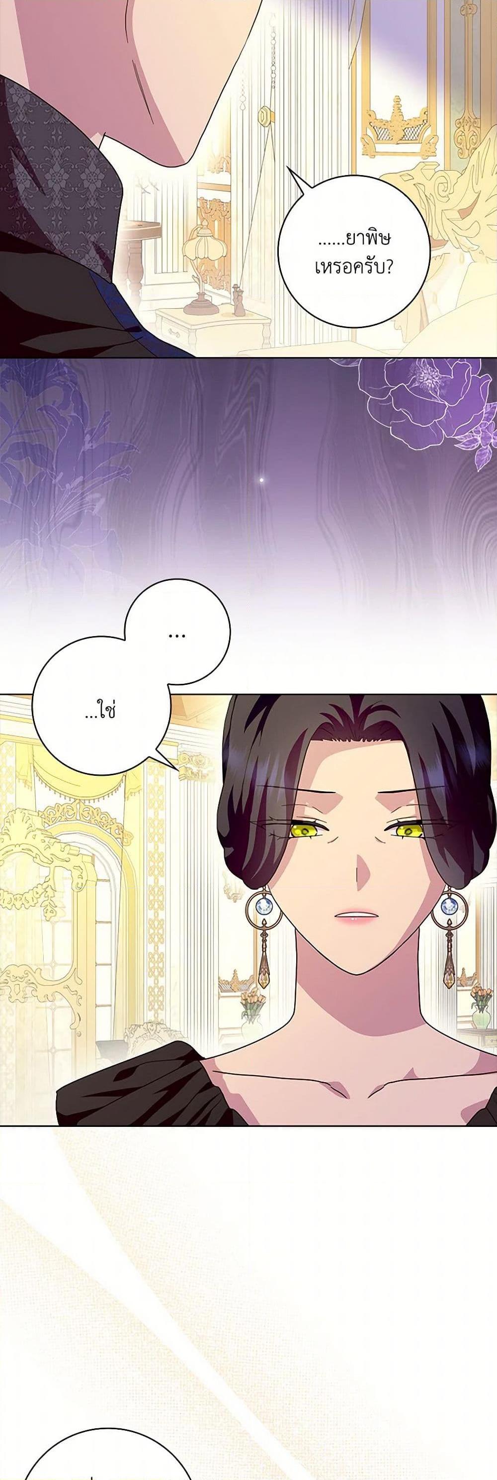 Manga-lc-com อ่านมังงะ อ่านการ์ตูน ออนไลน์ ฟรี When I Quit Being A Wicked Mother-in-law, Everyone Became Obsessed With Me ตอนที่ 1 2 3 4 5 6 7 8 9 10 11 12 13 14 ฟรี ไม่มีโฆษณา Manga-lc - อ่าน มังงะ อ่าน การ์ตูน ออนไลน์ อ่านมังงะ ฟรี