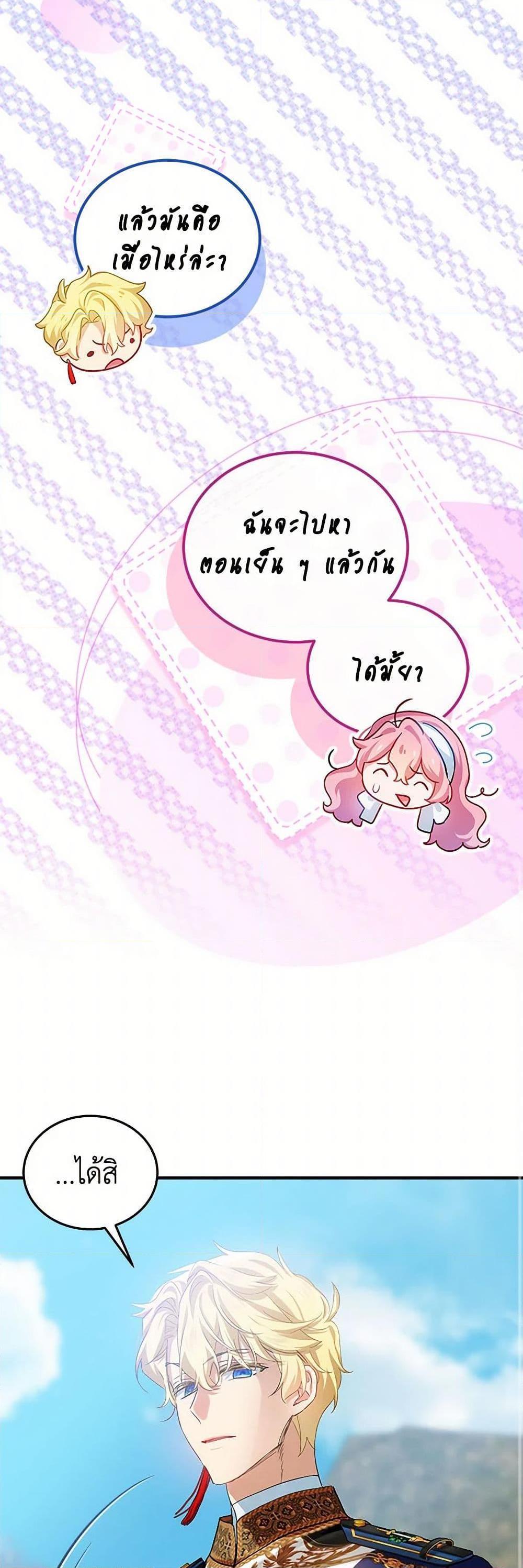 Manga-lc-com อ่านมังงะ อ่านการ์ตูน ออนไลน์ ฟรี The Little Lady Behind the Scenes ตอนที่ 1 2 3 4 5 6 7 8 9 10 11 12 13 14 ฟรี ไม่มีโฆษณา Manga-lc - อ่าน มังงะ อ่าน การ์ตูน ออนไลน์ อ่านมังงะ ฟรี