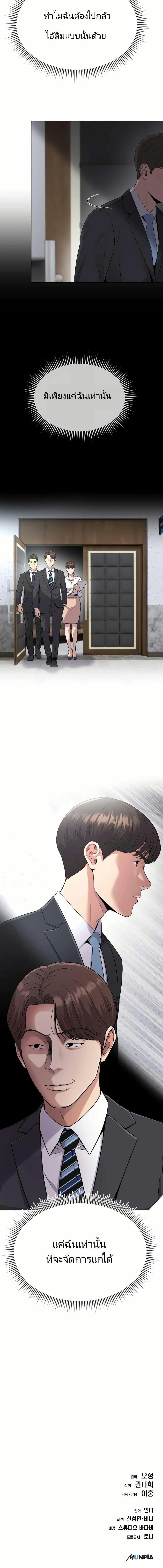 Manga-lc-com อ่านมังงะ อ่านการ์ตูน ออนไลน์ ฟรี New Employee Kim Chul-Soo ตอนที่ 1 2 3 4 5 6 7 8 9 10 11 12 13 14 ฟรี ไม่มีโฆษณา Manga-lc - อ่าน มังงะ อ่าน การ์ตูน ออนไลน์ อ่านมังงะ ฟรี