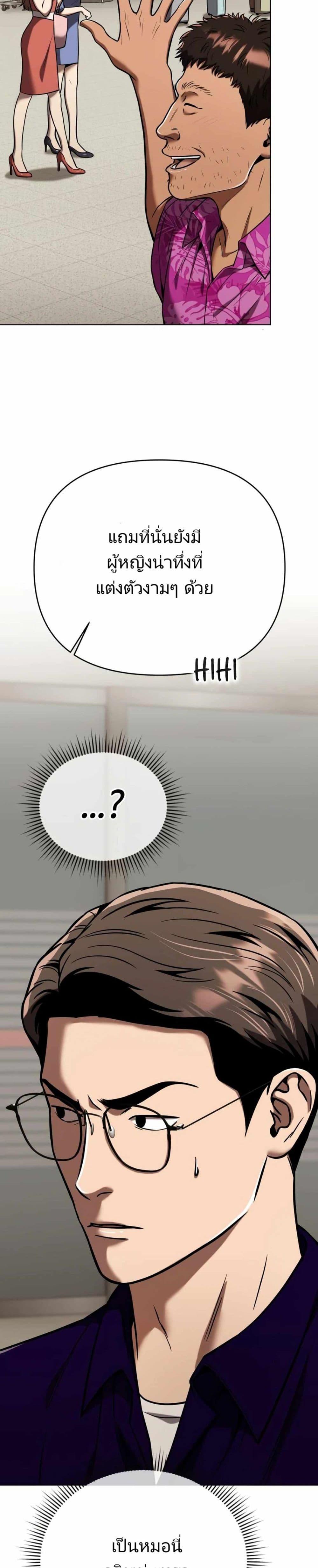 Manga-lc-com อ่านมังงะ อ่านการ์ตูน ออนไลน์ ฟรี New Employee Kim Chul-Soo ตอนที่ 1 2 3 4 5 6 7 8 9 10 11 12 13 14 ฟรี ไม่มีโฆษณา Manga-lc - อ่าน มังงะ อ่าน การ์ตูน ออนไลน์ อ่านมังงะ ฟรี