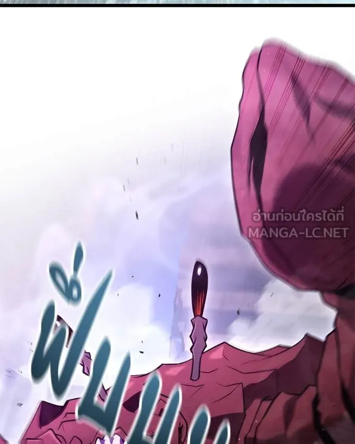 โทษที พื้นที่นี้ ตอนที่ 43 รูปที่ 5
