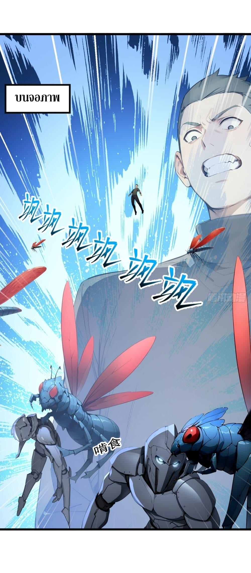 Manga-lc-com อ่านมังงะ อ่านการ์ตูน ออนไลน์ ฟรี Gods Of All People I Sacrificed Hundreds Of Millions Of Living Beings To Become A God ตอนที่ 1 2 3 4 5 6 7 8 9 10 11 12 13 14 ฟรี ไม่มีโฆษณา Manga-lc - อ่าน มังงะ อ่าน การ์ตูน ออนไลน์ อ่านมังงะ ฟรี