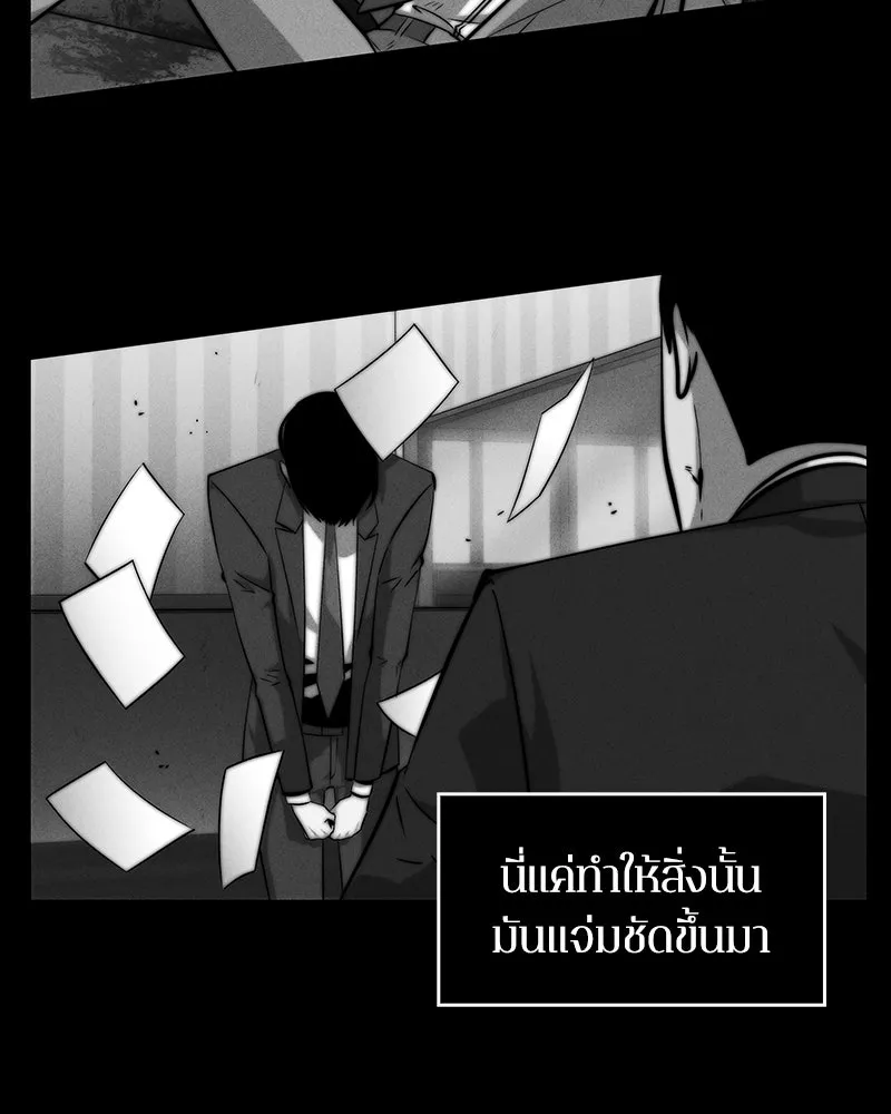 Omniscient Reader อ่านชะตาวันสิ้นโลก ตอนที่ 01 เริ่มบริการเก็บค่าธรรมเนียม (5 รูปที่ 97
