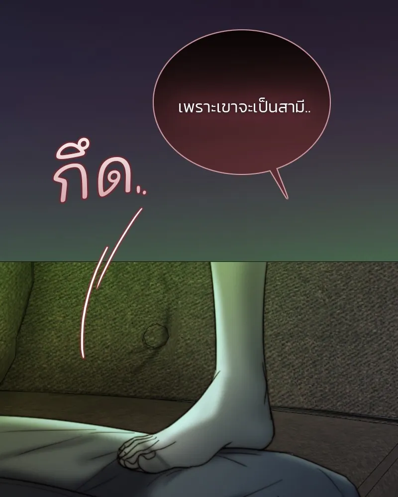 เซเรน่า ตอนที่ 108 รูปที่ 28