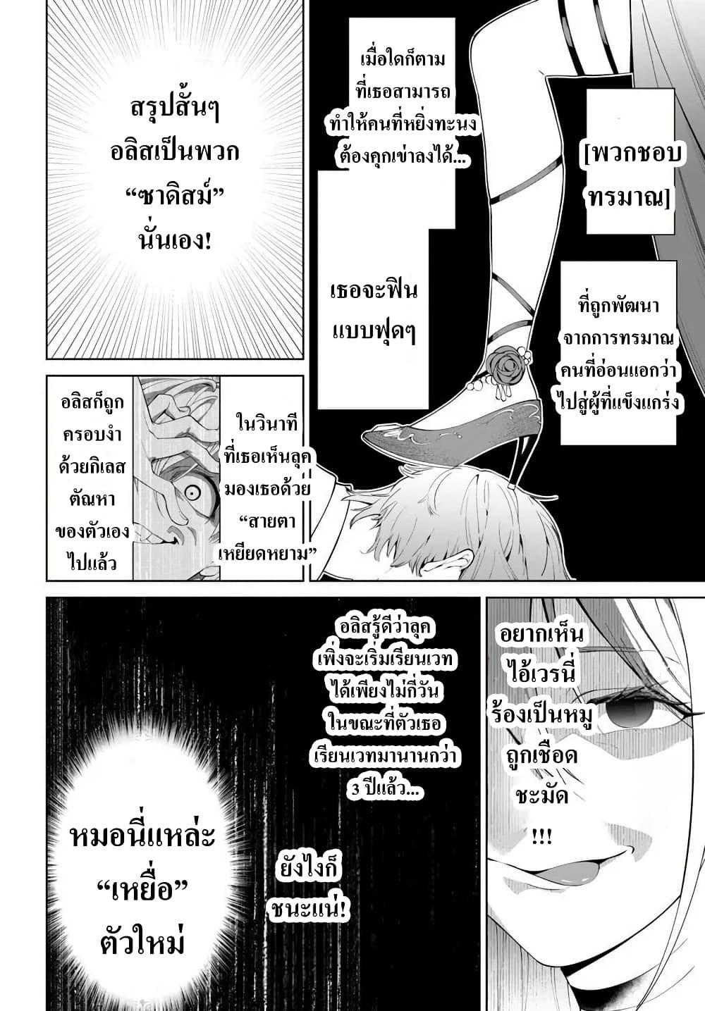 Manga-lc-com อ่านมังงะ อ่านการ์ตูน ออนไลน์ ฟรี Kiwamete Goumantaru Akuyaku Kizoku no Shogyou ตอนที่ 1 2 3 4 5 6 7 8 9 10 11 12 13 14 ฟรี ไม่มีโฆษณา Manga-lc - อ่าน มังงะ อ่าน การ์ตูน ออนไลน์ อ่านมังงะ ฟรี