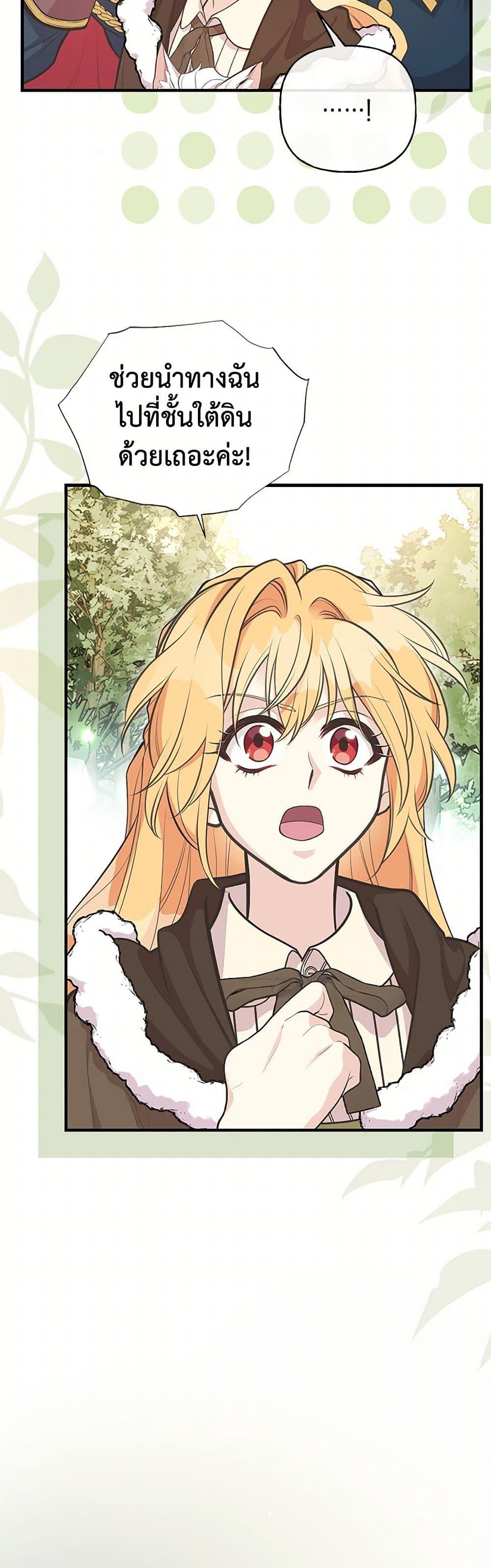 Manga-lc-com อ่านมังงะ อ่านการ์ตูน ออนไลน์ ฟรี My Sister Picked up the Male Lead ตอนที่ 1 2 3 4 5 6 7 8 9 10 11 12 13 14 ฟรี ไม่มีโฆษณา Manga-lc - อ่าน มังงะ อ่าน การ์ตูน ออนไลน์ อ่านมังงะ ฟรี