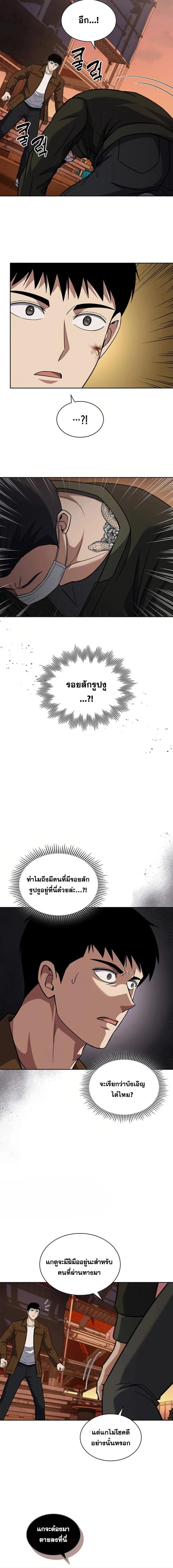 Manga-lc-com อ่านมังงะ อ่านการ์ตูน ออนไลน์ ฟรี Police Returner’s Reset Life ตอนที่ 1 2 3 4 5 6 7 8 9 10 11 12 13 14 ฟรี ไม่มีโฆษณา Manga-lc - อ่าน มังงะ อ่าน การ์ตูน ออนไลน์ อ่านมังงะ ฟรี