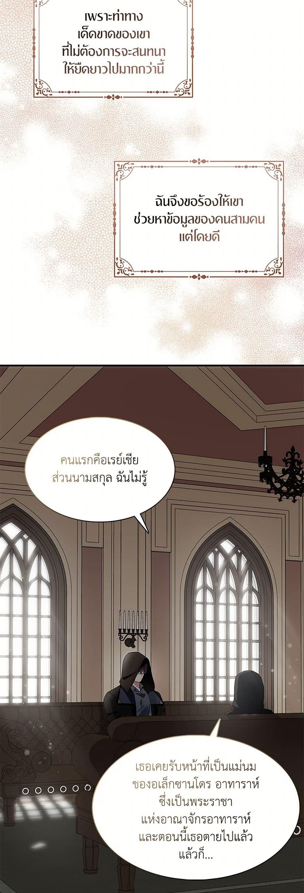 Manga-lc-com อ่านมังงะ อ่านการ์ตูน ออนไลน์ ฟรี I Tried To Be Her Loyal Sword ตอนที่ 1 2 3 4 5 6 7 8 9 10 11 12 13 14 ฟรี ไม่มีโฆษณา Manga-lc - อ่าน มังงะ อ่าน การ์ตูน ออนไลน์ อ่านมังงะ ฟรี
