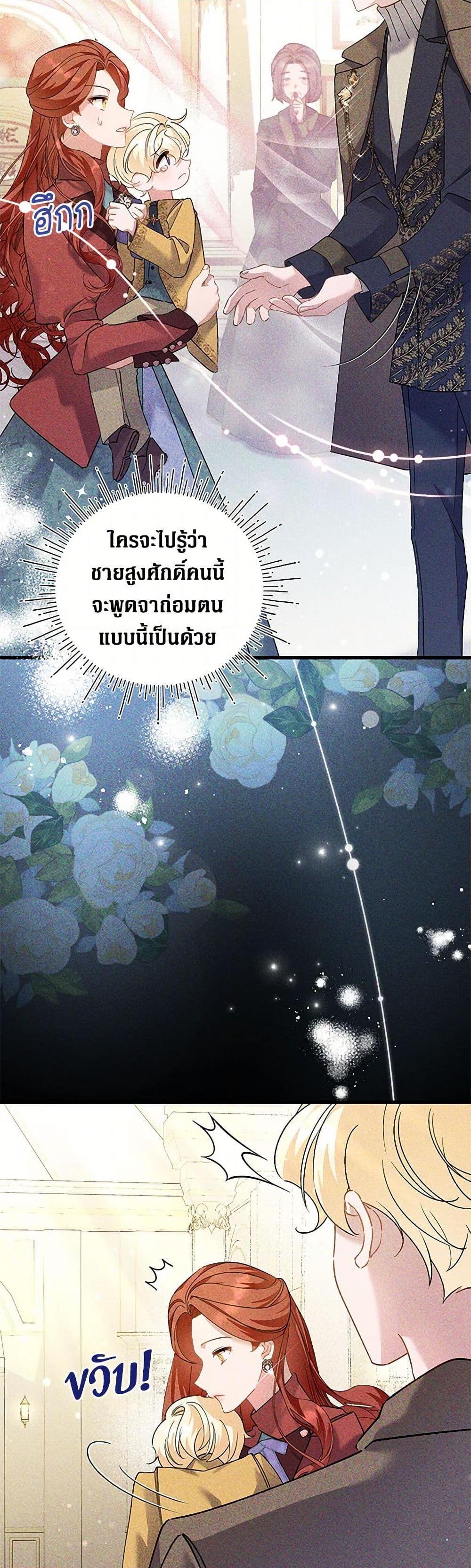 Manga-lc-com อ่านมังงะ อ่านการ์ตูน ออนไลน์ ฟรี I’m Sure It’s My Baby ตอนที่ 1 2 3 4 5 6 7 8 9 10 11 12 13 14 ฟรี ไม่มีโฆษณา Manga-lc - อ่าน มังงะ อ่าน การ์ตูน ออนไลน์ อ่านมังงะ ฟรี