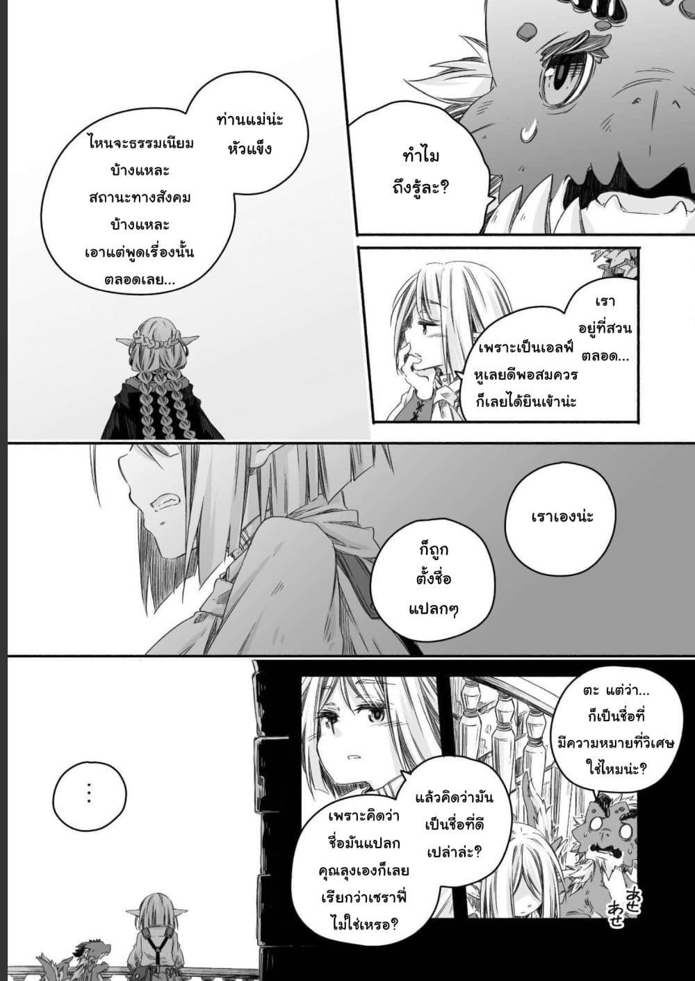 Manga-lc-com อ่านมังงะ อ่านการ์ตูน ออนไลน์ ฟรี Totsuzen Papa Ni Natta Saikyou Dragon No Kosodate Nikki ตอนที่ 1 2 3 4 5 6 7 8 9 10 11 12 13 14 ฟรี ไม่มีโฆษณา Manga-lc - อ่าน มังงะ อ่าน การ์ตูน ออนไลน์ อ่านมังงะ ฟรี
