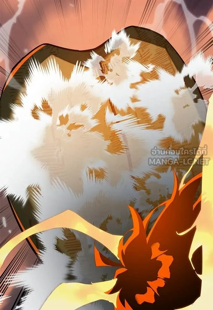 ยมราชลงทัณฑ์ ตอนที่ 116 รูปที่ 152