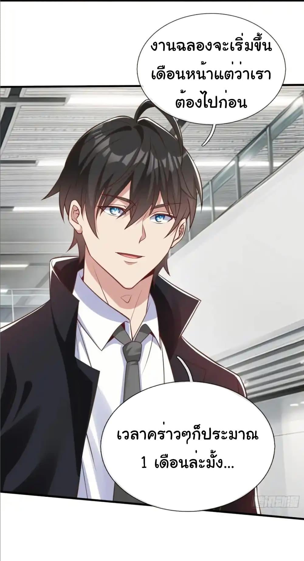 Manga-lc-com อ่านมังงะ อ่านการ์ตูน ออนไลน์ ฟรี I cultivated to become a god in the city ตอนที่ 1 2 3 4 5 6 7 8 9 10 11 12 13 14 ฟรี ไม่มีโฆษณา Manga-lc - อ่าน มังงะ อ่าน การ์ตูน ออนไลน์ อ่านมังงะ ฟรี