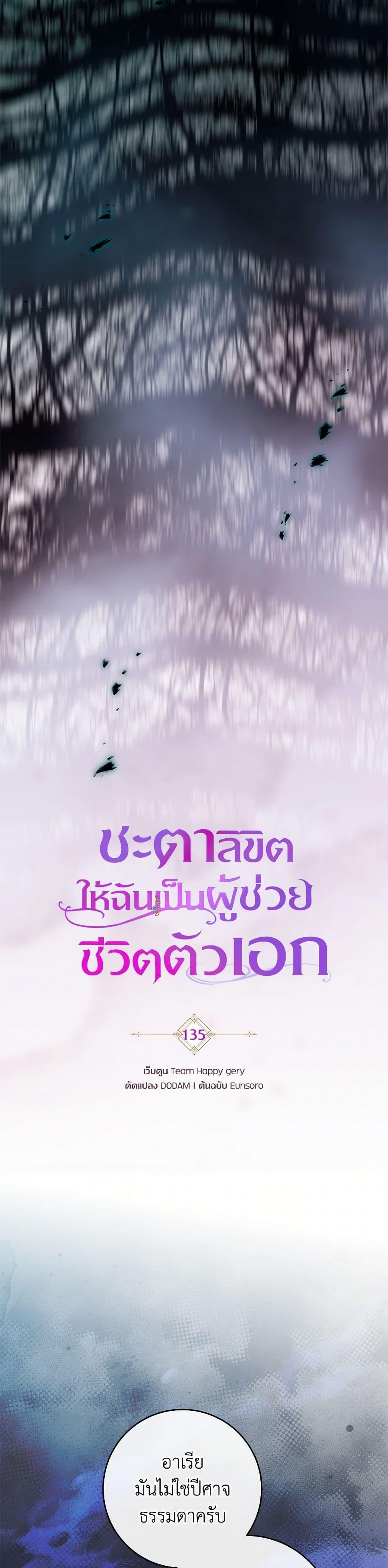 Manga-lc-com อ่านมังงะ อ่านการ์ตูน ออนไลน์ ฟรี The Hero’s Savior ตอนที่ 1 2 3 4 5 6 7 8 9 10 11 12 13 14 ฟรี ไม่มีโฆษณา Manga-lc - อ่าน มังงะ อ่าน การ์ตูน ออนไลน์ อ่านมังงะ ฟรี