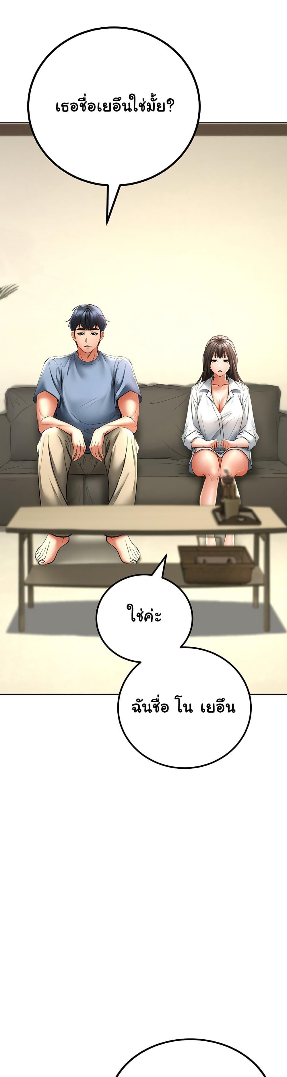 Doujin-Lc- อ่าน โดจิน มังฮวา เกาหลี ญี่ปุ่น จีน แปลไทย The Inheritor ตอนที่ 1 2 3 4 5 6 7 8 9 10 11 12 13 14 ฟรี ไม่มีโฆษณา อ่าน โดจิน Manhwa เกาหลี ญี่ปุ่น จีน เรามีครบ คัดมาให้เน้นๆ โดจิน 18+ รับประกันความฟินโดย  Doujin Lc