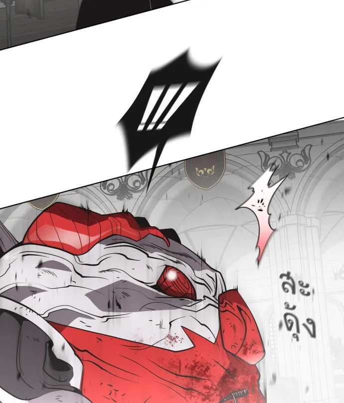 ยุคแห่งยอดมนุษย์ ตอนที่ 35 รูปที่ 14