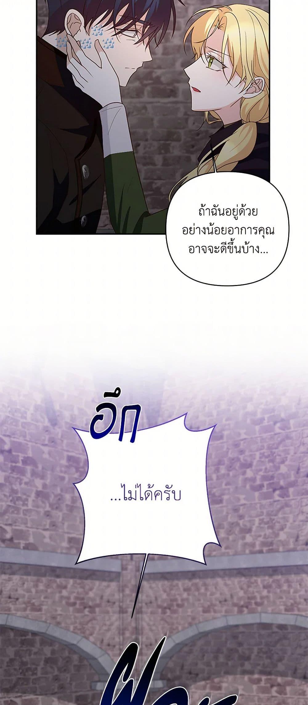 Manga-lc-com อ่านมังงะ อ่านการ์ตูน ออนไลน์ ฟรี Once Married ตอนที่ 1 2 3 4 5 6 7 8 9 10 11 12 13 14 ฟรี ไม่มีโฆษณา Manga-lc - อ่าน มังงะ อ่าน การ์ตูน ออนไลน์ อ่านมังงะ ฟรี