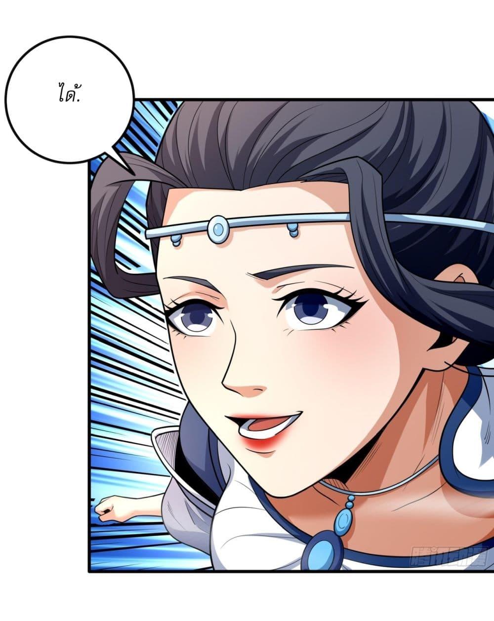 Manga-lc-com อ่านมังงะ อ่านการ์ตูน ออนไลน์ ฟรี God of Martial Arts ตอนที่ 1 2 3 4 5 6 7 8 9 10 11 12 13 14 ฟรี ไม่มีโฆษณา Manga-lc - อ่าน มังงะ อ่าน การ์ตูน ออนไลน์ อ่านมังงะ ฟรี