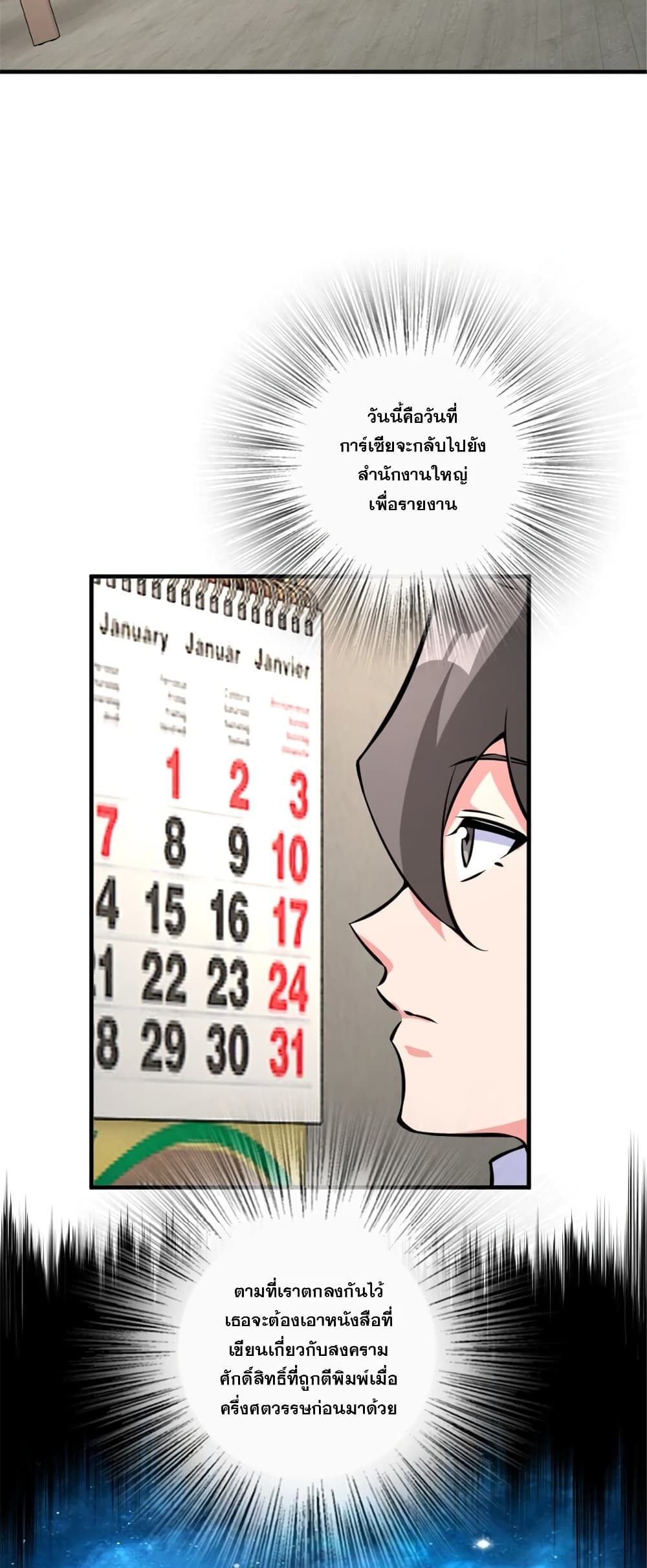 Manga-lc-com อ่านมังงะ อ่านการ์ตูน ออนไลน์ ฟรี Release That Witch ตอนที่ 1 2 3 4 5 6 7 8 9 10 11 12 13 14 ฟรี ไม่มีโฆษณา Manga-lc - อ่าน มังงะ อ่าน การ์ตูน ออนไลน์ อ่านมังงะ ฟรี