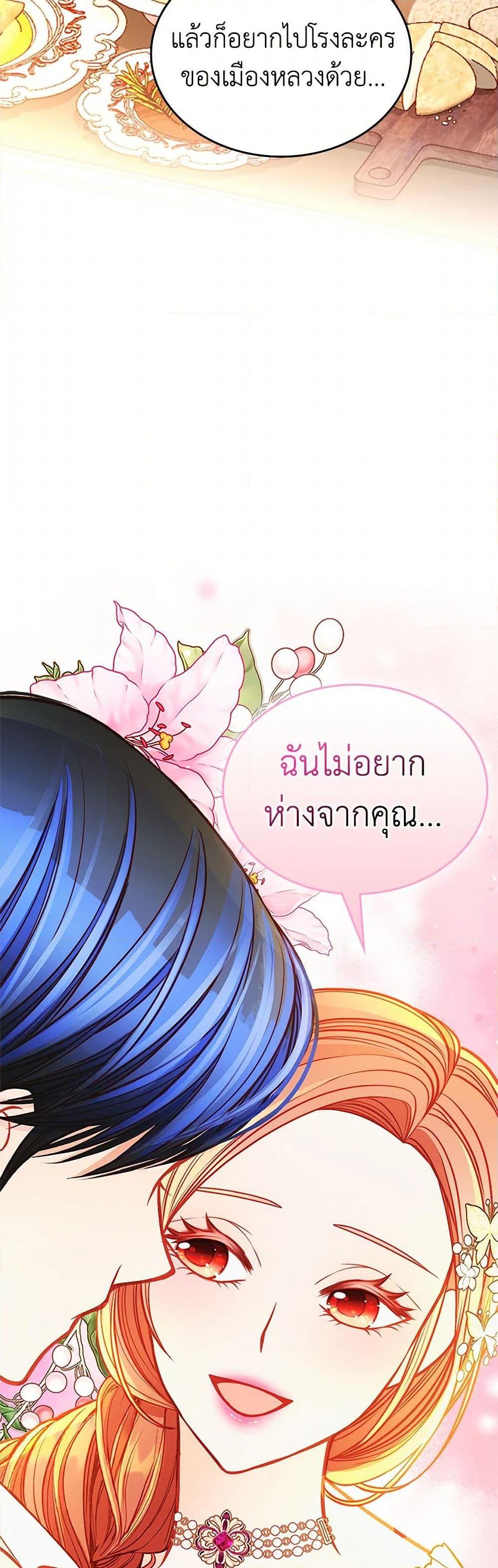 Manga-lc-com อ่านมังงะ อ่านการ์ตูน ออนไลน์ ฟรี The Duchess’s Secret Dressing Room ตอนที่ 1 2 3 4 5 6 7 8 9 10 11 12 13 14 ฟรี ไม่มีโฆษณา Manga-lc - อ่าน มังงะ อ่าน การ์ตูน ออนไลน์ อ่านมังงะ ฟรี