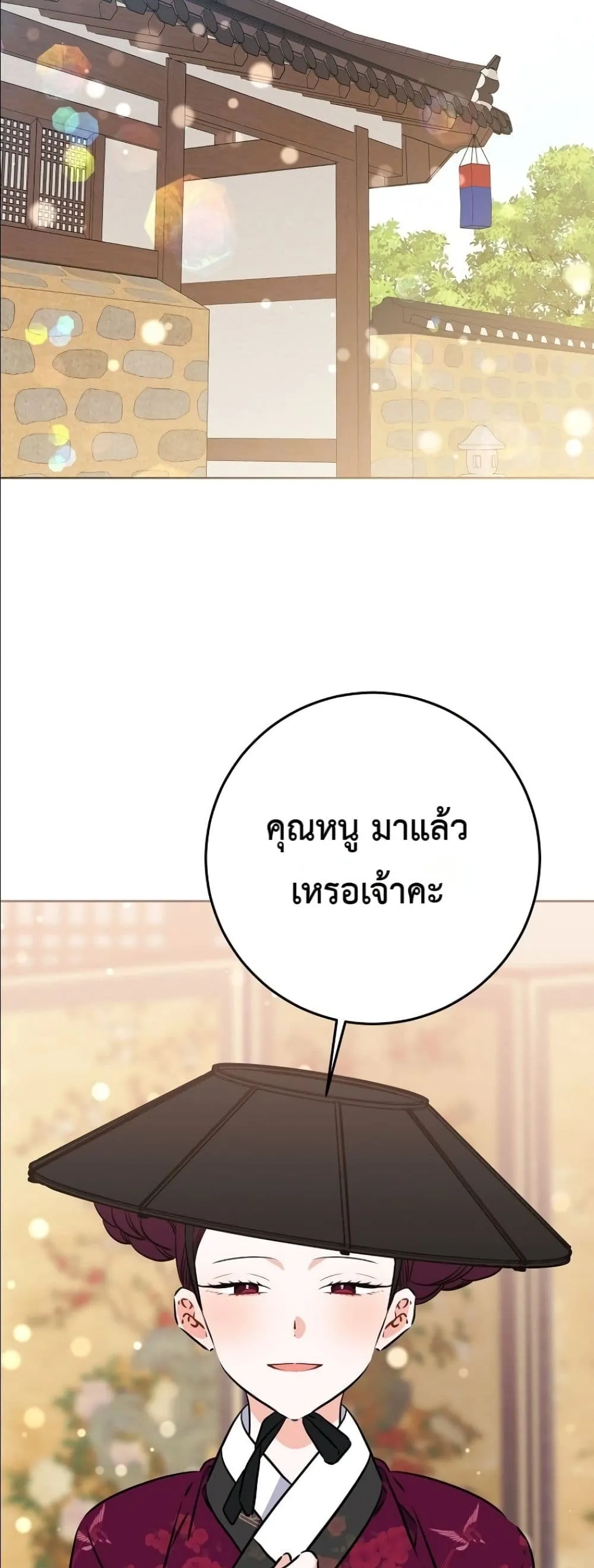 Manga-lc-com อ่านมังงะ อ่านการ์ตูน ออนไลน์ ฟรี The Princess’s Guide to a Perfect Life ตอนที่ 1 2 3 4 5 6 7 8 9 10 11 12 13 14 ฟรี ไม่มีโฆษณา Manga-lc - อ่าน มังงะ อ่าน การ์ตูน ออนไลน์ อ่านมังงะ ฟรี