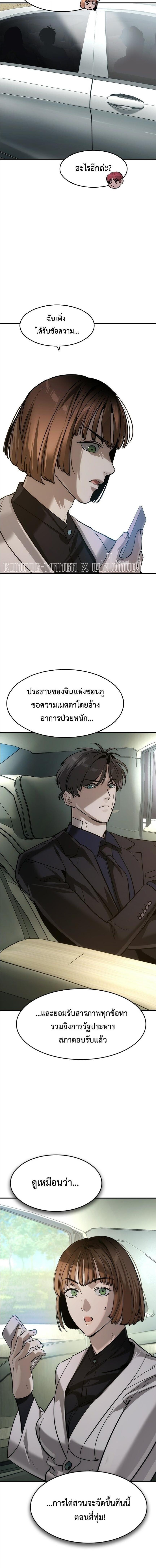 Manga-lc-com อ่านมังงะ อ่านการ์ตูน ออนไลน์ ฟรี The Childe ตอนที่ 1 2 3 4 5 6 7 8 9 10 11 12 13 14 ฟรี ไม่มีโฆษณา Manga-lc - อ่าน มังงะ อ่าน การ์ตูน ออนไลน์ อ่านมังงะ ฟรี