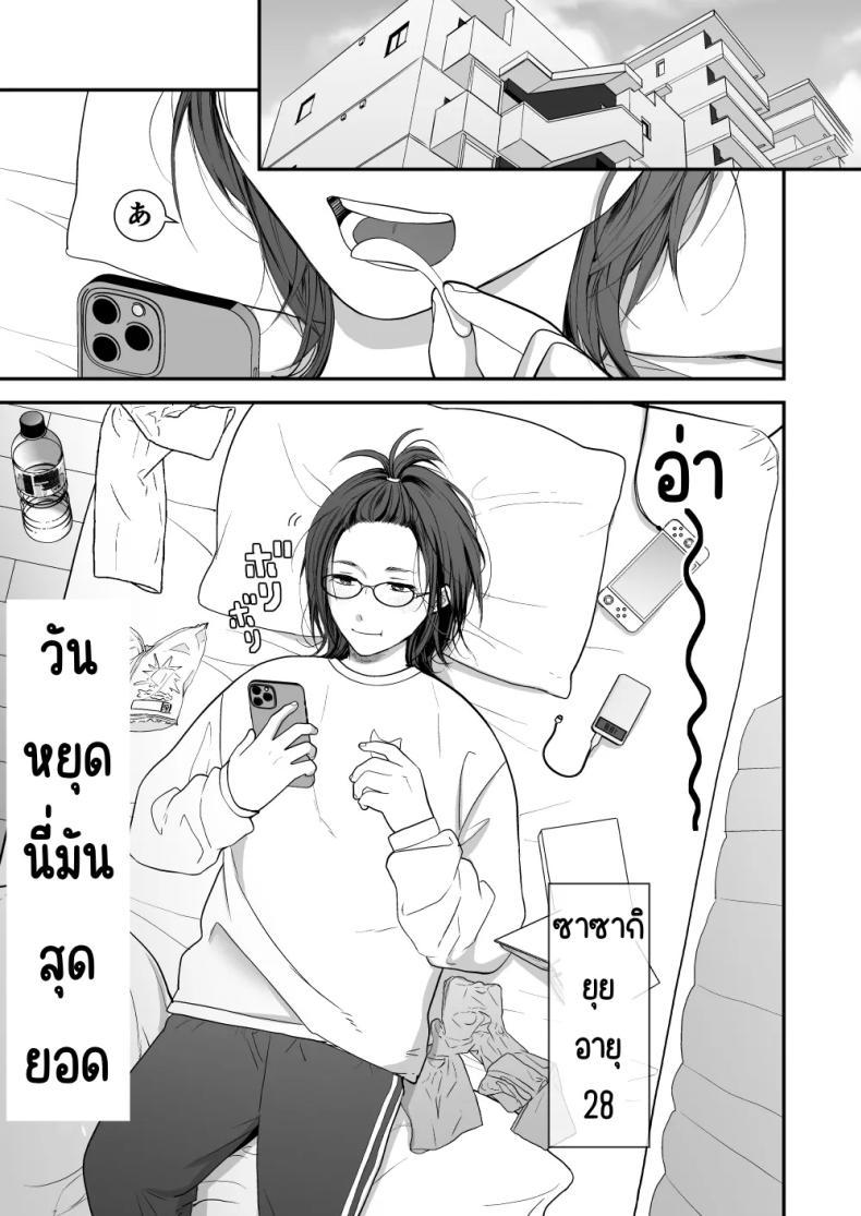 Doujin-Lc- อ่าน โดจิน มังฮวา เกาหลี ญี่ปุ่น จีน แปลไทย เพื่อนสมัยเด็กสเปกสูง [Akairo Spice (Kinomi Mabo)] High Spec Osananajimi no Shuuchakuai ～Amakute Omoi Wakarase Sex～ ตอนที่ 1 2 3 4 5 6 7 8 9 10 11 12 13 14 ฟรี ไม่มีโฆษณา อ่าน โดจิน Manhwa เกาหลี ญี่ปุ่น จีน เรามีครบ คัดมาให้เน้นๆ โดจิน 18+ รับประกันความฟินโดย  Doujin Lc