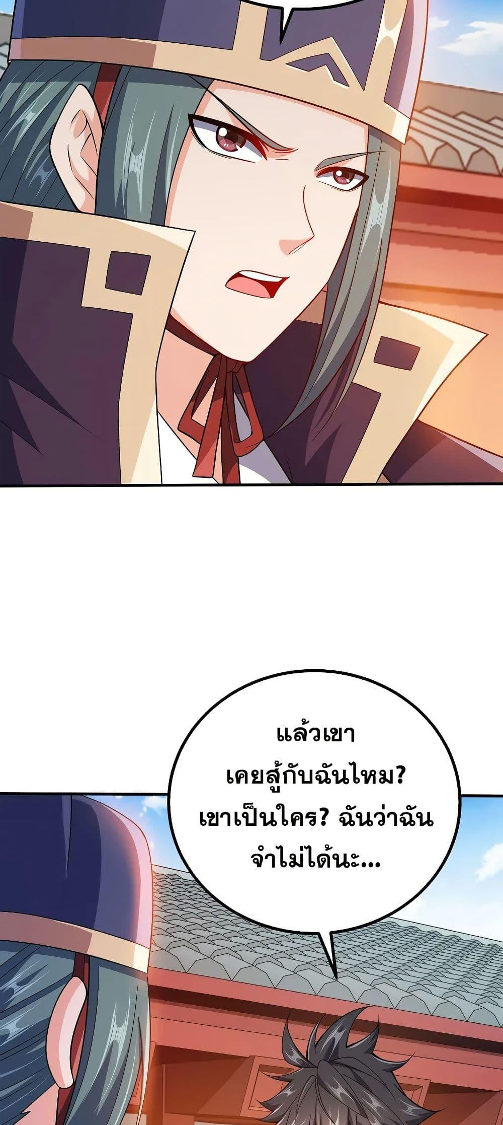 Manga-lc-com อ่านมังงะ อ่านการ์ตูน ออนไลน์ ฟรี My Wife is Actually the Future Tyrant Empress ตอนที่ 1 2 3 4 5 6 7 8 9 10 11 12 13 14 ฟรี ไม่มีโฆษณา Manga-lc - อ่าน มังงะ อ่าน การ์ตูน ออนไลน์ อ่านมังงะ ฟรี