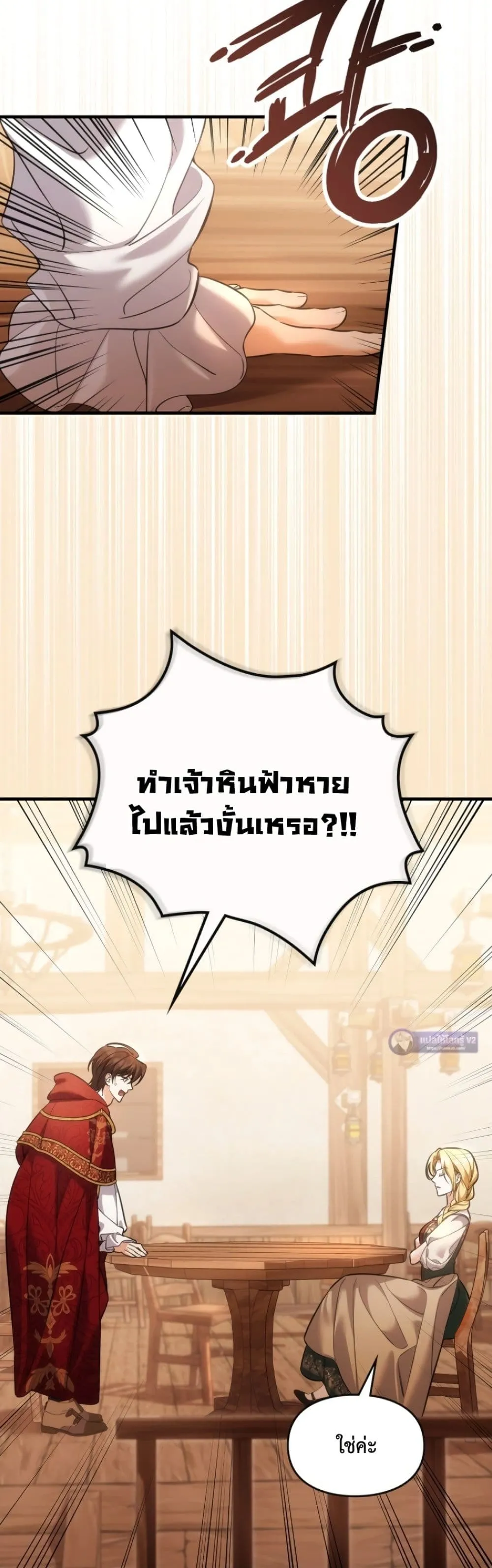 Manga-lc-com อ่านมังงะ อ่านการ์ตูน ออนไลน์ ฟรี Time Healer Ceres ตอนที่ 1 2 3 4 5 6 7 8 9 10 11 12 13 14 ฟรี ไม่มีโฆษณา Manga-lc - อ่าน มังงะ อ่าน การ์ตูน ออนไลน์ อ่านมังงะ ฟรี