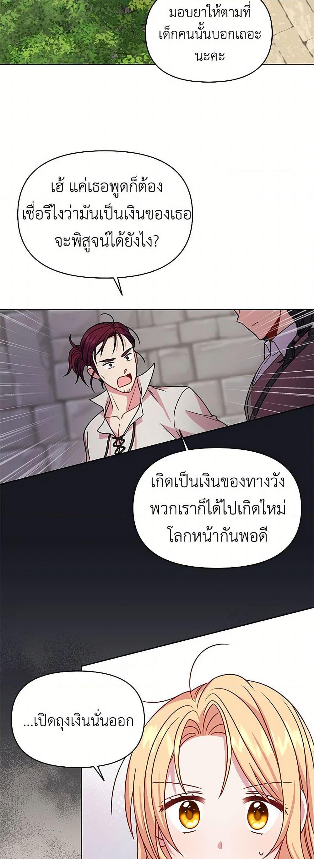 Manga-lc-com อ่านมังงะ อ่านการ์ตูน ออนไลน์ ฟรี My BFF is a Tyrant in Training ตอนที่ 1 2 3 4 5 6 7 8 9 10 11 12 13 14 ฟรี ไม่มีโฆษณา Manga-lc - อ่าน มังงะ อ่าน การ์ตูน ออนไลน์ อ่านมังงะ ฟรี