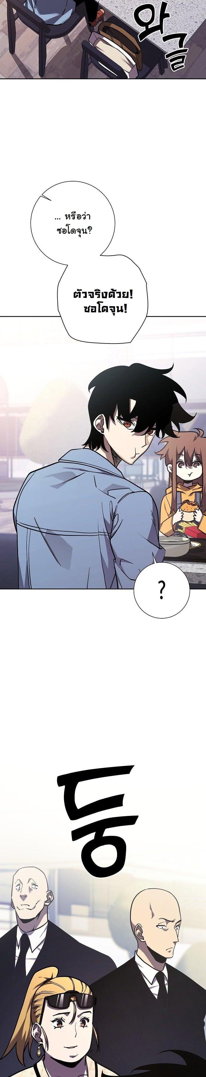 Manga-lc-com อ่านมังงะ อ่านการ์ตูน ออนไลน์ ฟรี The Sword God From a Ruined World ตอนที่ 1 2 3 4 5 6 7 8 9 10 11 12 13 14 ฟรี ไม่มีโฆษณา Manga-lc - อ่าน มังงะ อ่าน การ์ตูน ออนไลน์ อ่านมังงะ ฟรี