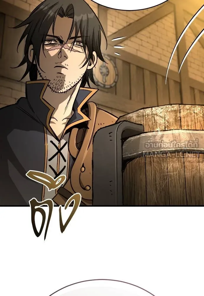 ผู้พิทักษ์เถื่อน ตอนที่ 18 รูปที่ 78