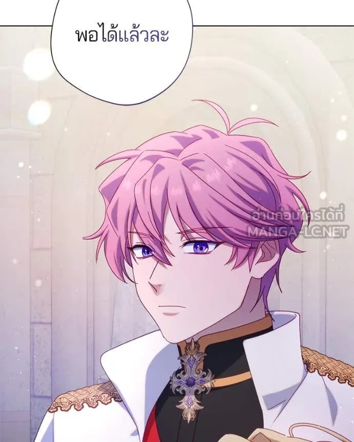 ถ้าเป็นนางร้าย ตอนที่ 27 รูปที่ 57
