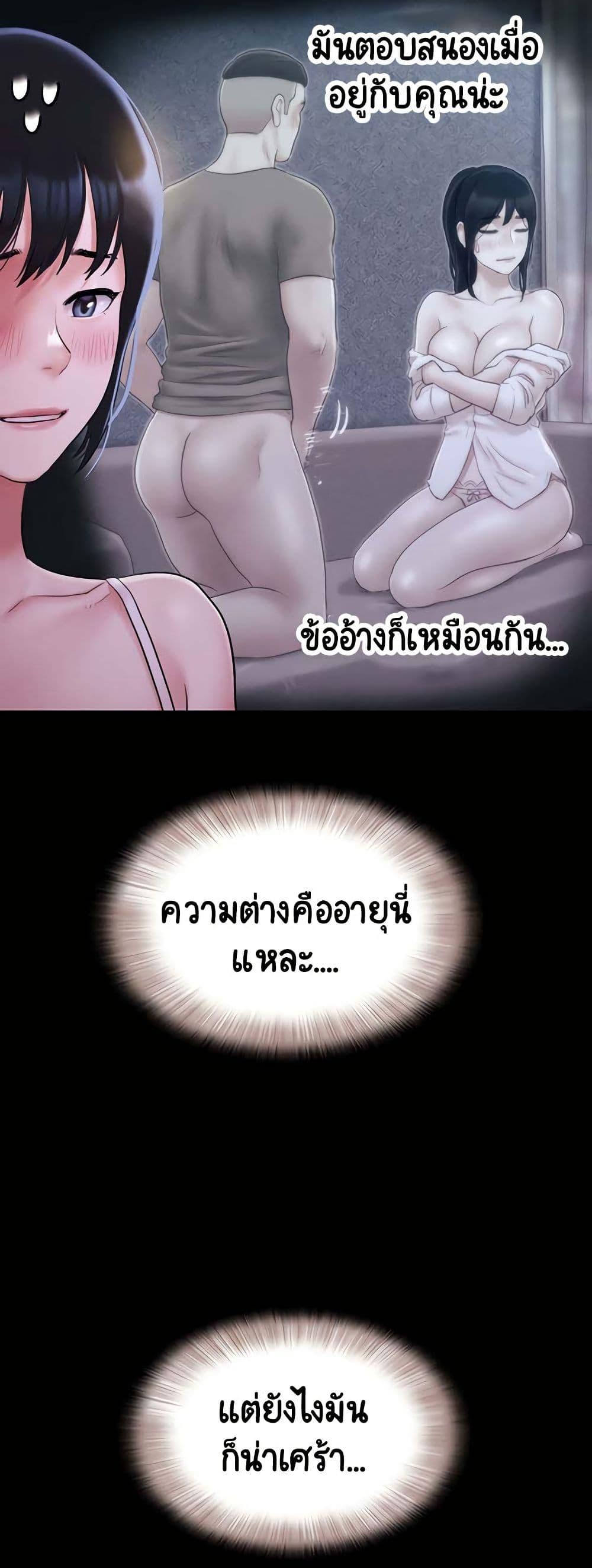 Doujin-Lc- อ่าน โดจิน มังฮวา เกาหลี ญี่ปุ่น จีน แปลไทย Soeun ตอนที่ 1 2 3 4 5 6 7 8 9 10 11 12 13 14 ฟรี ไม่มีโฆษณา อ่าน โดจิน Manhwa เกาหลี ญี่ปุ่น จีน เรามีครบ คัดมาให้เน้นๆ โดจิน 18+ รับประกันความฟินโดย  Doujin Lc