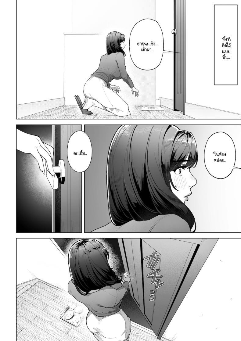 Doujin-Lc- อ่าน โดจิน มังฮวา เกาหลี ญี่ปุ่น จีน แปลไทย ฉันจะต้องเป็นแม่(เลี้ยง)ที่ดีให้ได้ [Sakura no Tomoru Hi e] ตอนที่ 1 2 3 4 5 6 7 8 9 10 11 12 13 14 ฟรี ไม่มีโฆษณา อ่าน โดจิน Manhwa เกาหลี ญี่ปุ่น จีน เรามีครบ คัดมาให้เน้นๆ โดจิน 18+ รับประกันความฟินโดย  Doujin Lc