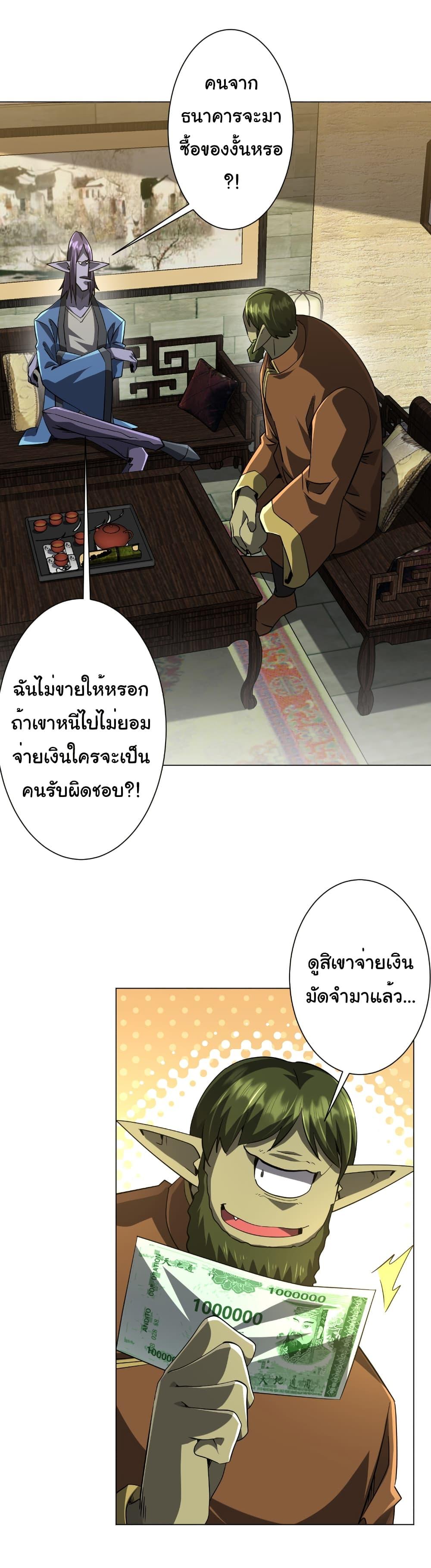 Manga-lc-com อ่านมังงะ อ่านการ์ตูน ออนไลน์ ฟรี Start with Trillions of Coins ตอนที่ 1 2 3 4 5 6 7 8 9 10 11 12 13 14 ฟรี ไม่มีโฆษณา Manga-lc - อ่าน มังงะ อ่าน การ์ตูน ออนไลน์ อ่านมังงะ ฟรี