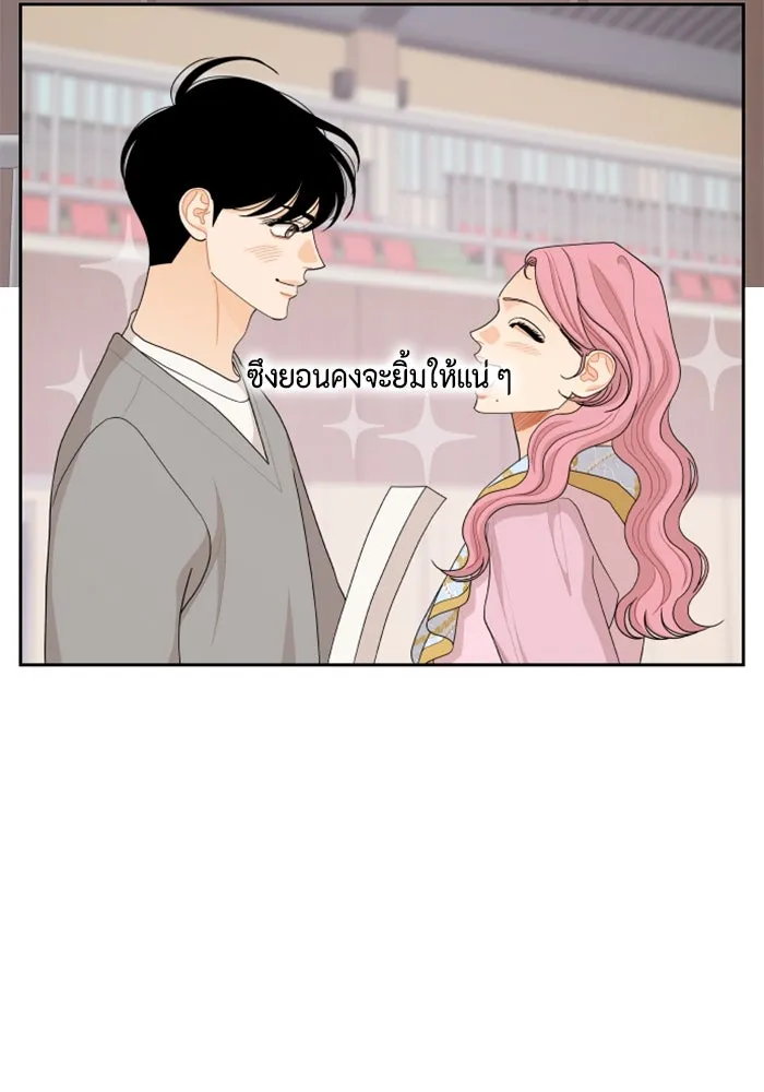 จริง ๆ แล้ว โอบารัมน่ะ… ตอนที่ 89 รูปที่ 61